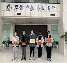 南京邮电大学通达学院